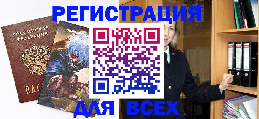 пропишу в квартире в Богучаре