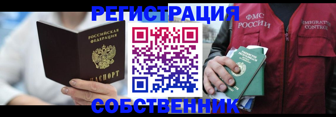 форма 3 в Богучаре