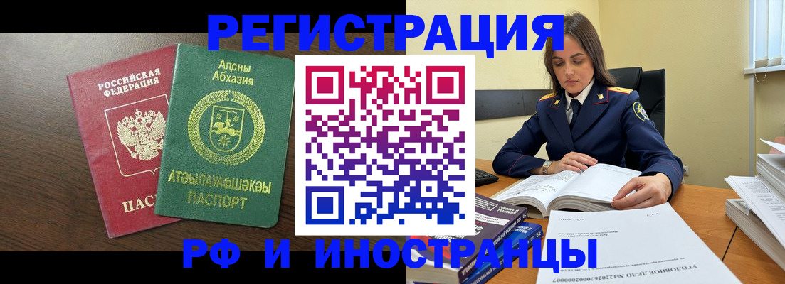 регистрация для дет. сада в Богучаре